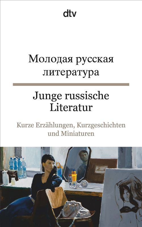 Cover des Buches Junge russische Literatur von 