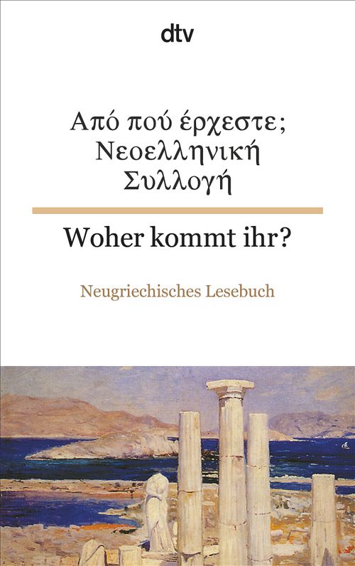 Cover des Buches Woher kommt ihr? Neugriechisches Lesebuch von Elisabeth Weiler
