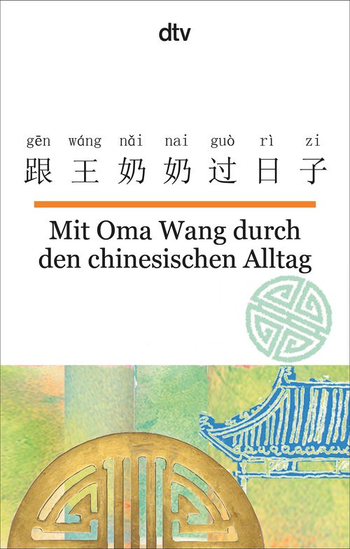 Cover des Buches Mit Oma Wang durch den chinesischen Alltag von Susanne Hornfeck, Nelly Ma